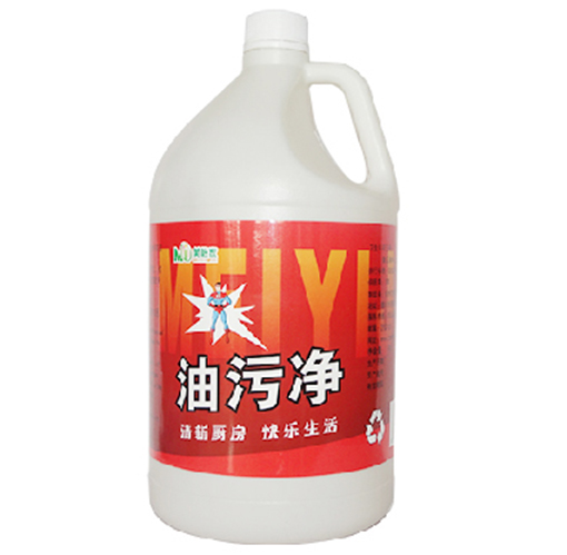 加侖桶油污凈