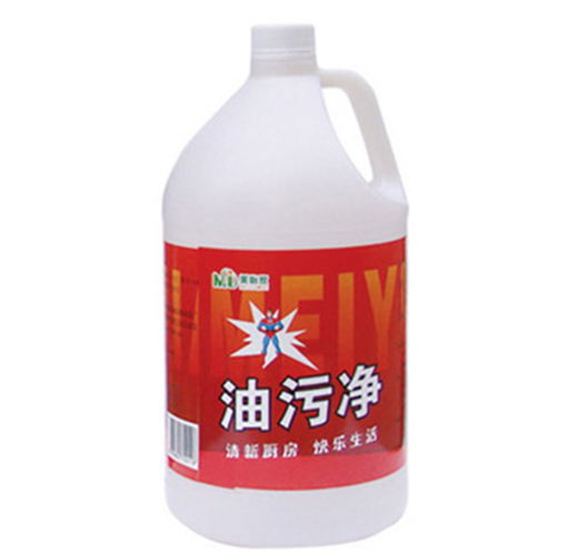 油污凈