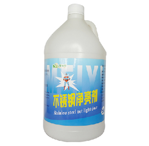 加侖桶不銹鋼凈亮劑