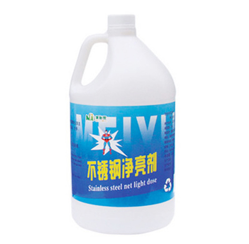 不銹鋼凈亮劑